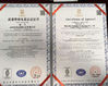 Cina Shenzhen Ruifujie Technology Co., Ltd. Certificazioni